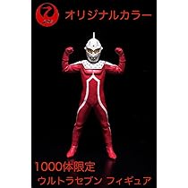 限定 JALオリジナル ウルトラセブン フィギュア 50周年 円谷